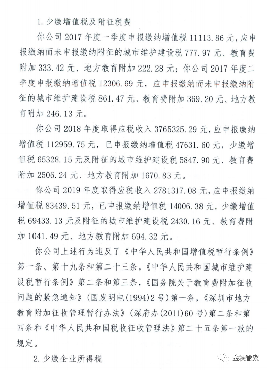 POS机刷卡金额如何进账，深入解析支付流程与金融科技的重要性