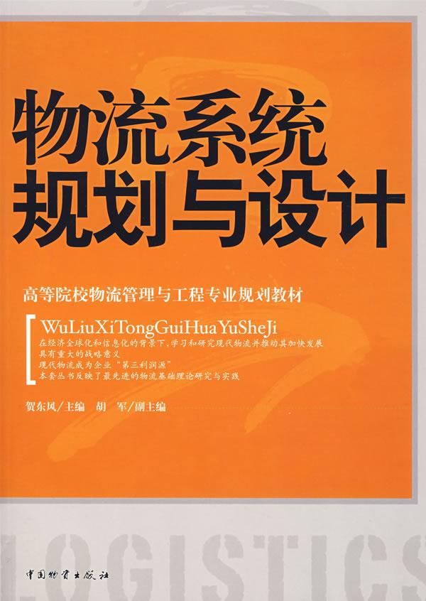 怎么能够做POS机，从概念到实践