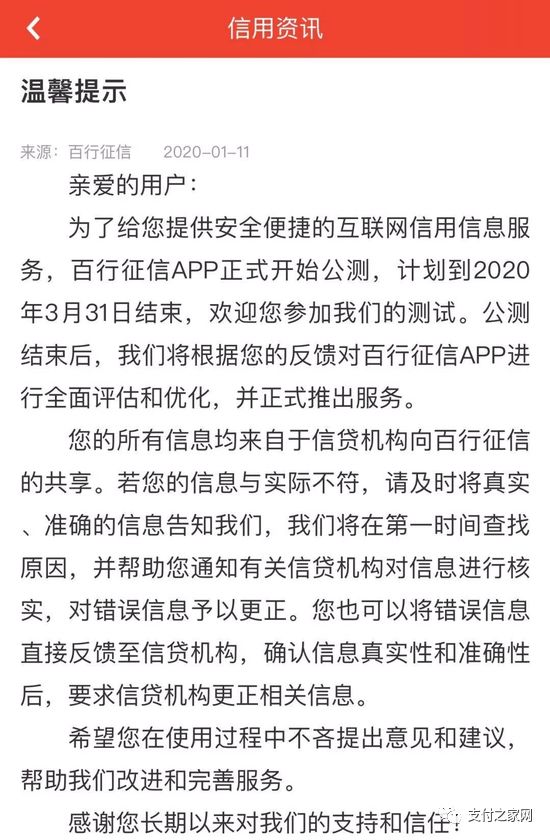 小米支付POS机的全方位指南