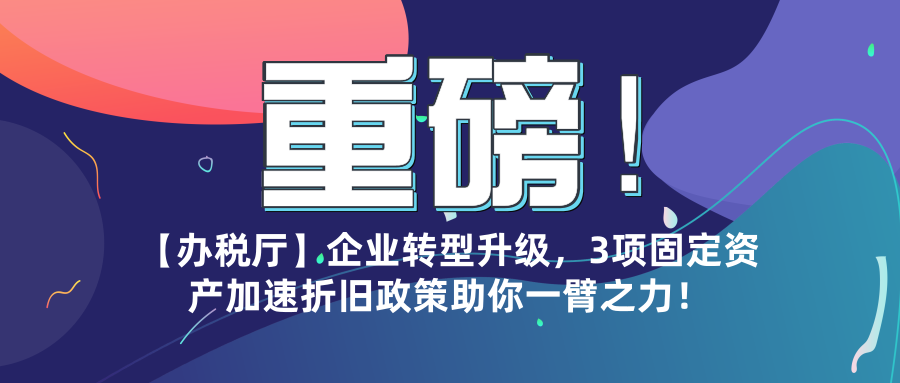 随着科技的飞速发展，人们的生活节奏也在不断加快。在这个快节奏的时代，人们的支付方式也在不断地发生着变化。从最初的现金支付，到银行卡支付，再到如今的移动支付和刷脸支付，支付方式的变化反映了科技对人们生活的改变。而在这个刷脸时代，传统的POS机是否还有存在的价值呢？