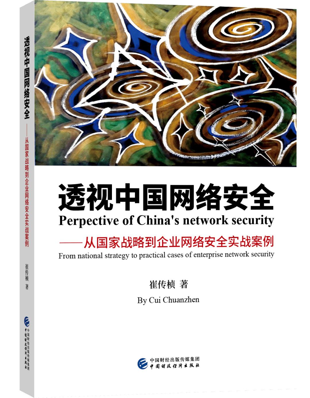 在如今这个信息化的时代，网络已经成为了我们生活中不可或缺的一部分。无论是购物、支付、娱乐还是工作，我们都离不开网络。而对于商家来说，网络更是他们开展业务的重要工具。因此，许多商家都会选择使用POS机来进行收银和交易。然而，有时候我们可能会遇到这样的问题，pos机怎么连接不上网？那么，这个问题又该如何解决呢？本文将从多个方面来探讨这个问题，并给出一些实用的解决方案。