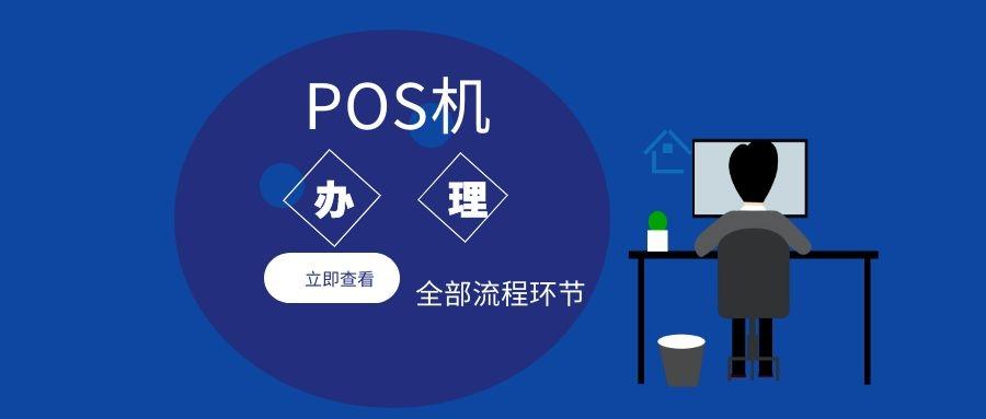 中信银行pos机怎么操作 中信银行pos机怎么操作的