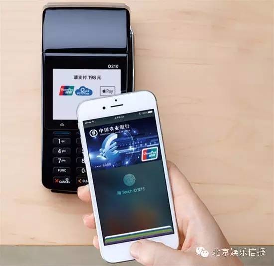 Apple Pay POS机操作指南，轻松掌握，便捷支付