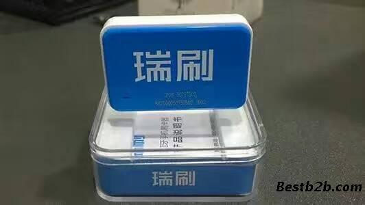 移动POS机与手机联网，提高商业效率与消费者体验