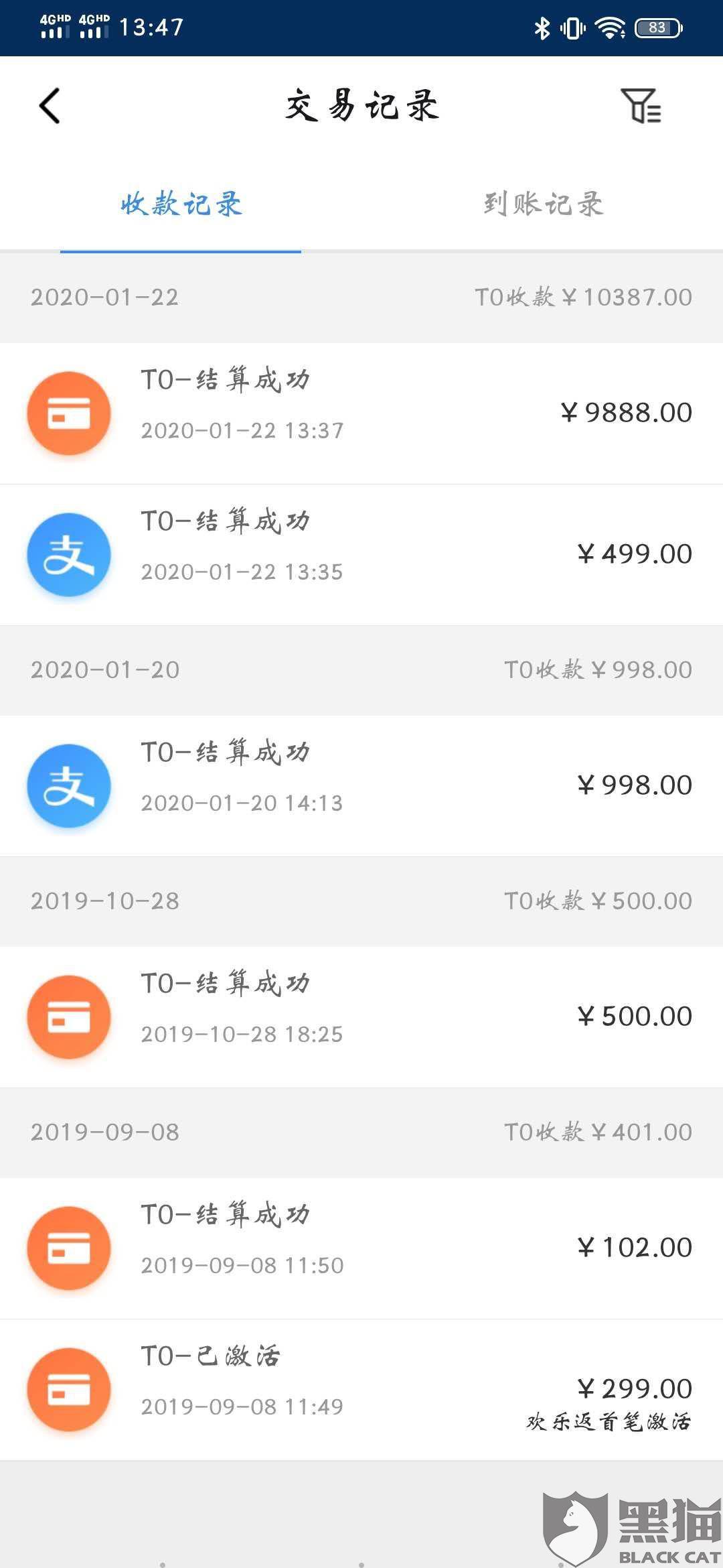 盛钱包pos机怎么连接，技术与应用的融合