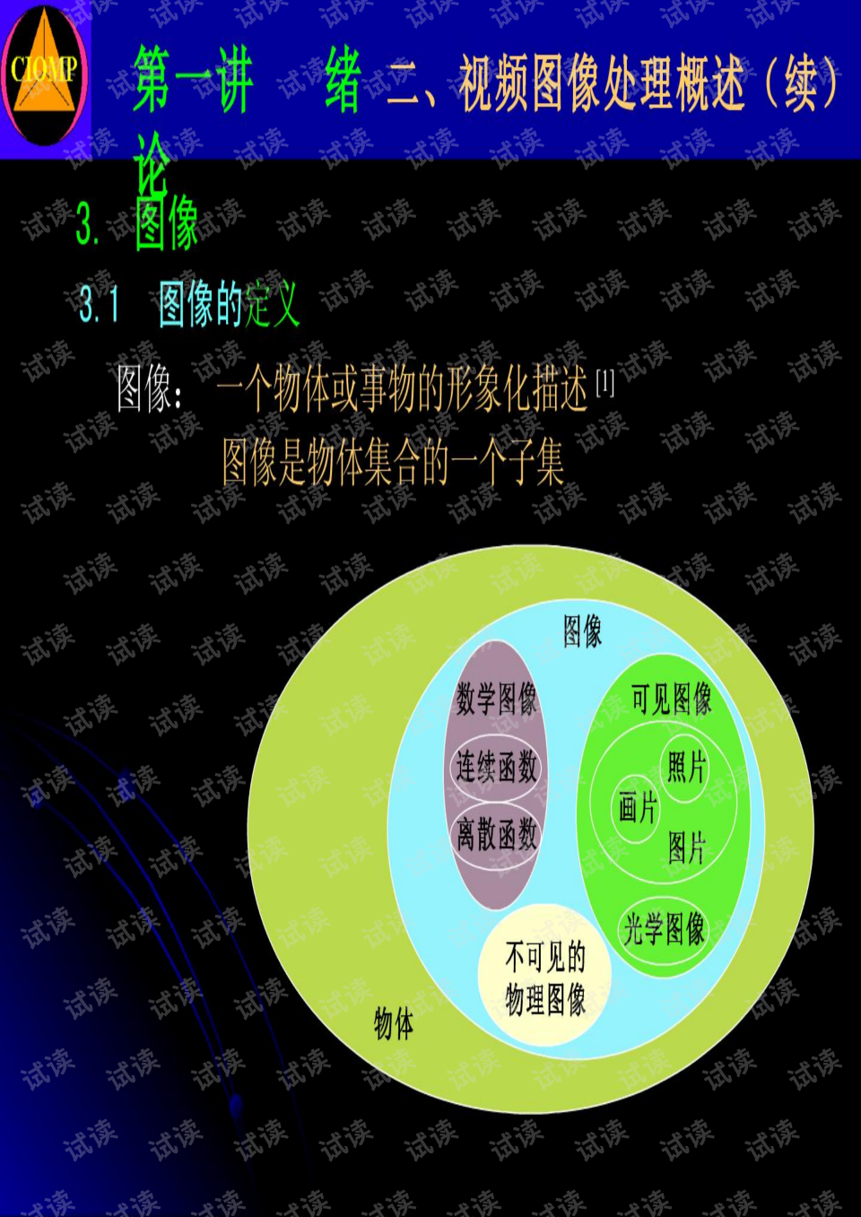 掌握市场脉搏，商家如何有效分析POS机销售数据