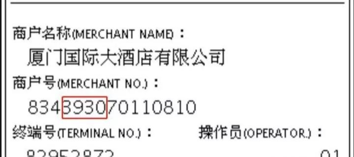 Pos机怎么测试出单，深度解析与实用指南