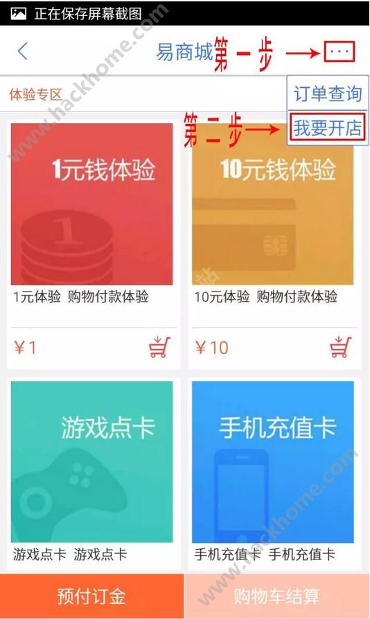 如何计算POS机费率，深入解析与实用指南