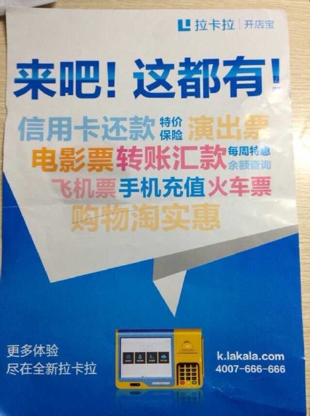 开店宝POS机是一款专为小型商户设计的收款工具，它可以帮助商家快速完成商品销售的收款工作，提高收款效率。随着移动互联网的发展，越来越多的商户开始使用开店宝POS机进行线上交易，那么如何将开店宝POS机联网呢？本文将详细介绍开店宝POS机的联网方法，帮助大家轻松实现联网。