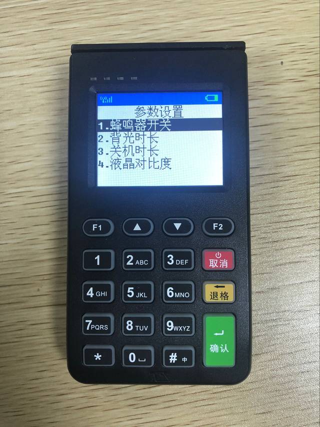 如何正确输入POS机班次号？一篇实用指南！