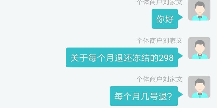 网销pos机怎么举报 pos机推销电话举报