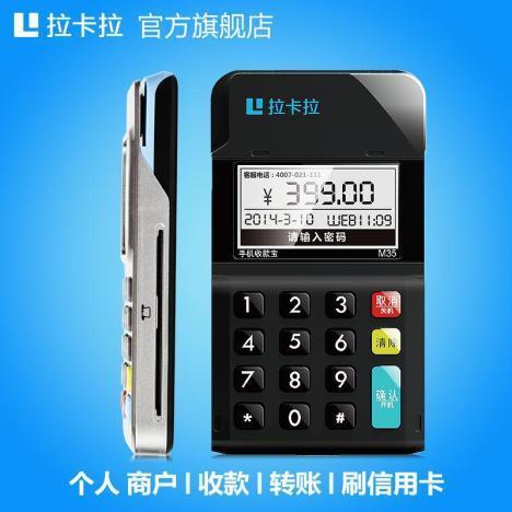 如何强制重启 POS 机设备？