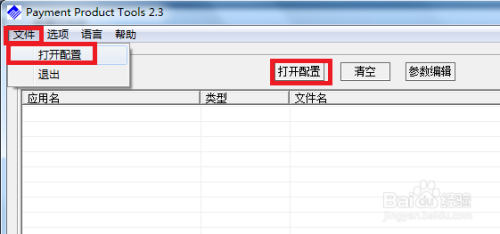 POS机公务卡怎么刷，从基础知识到高级应用