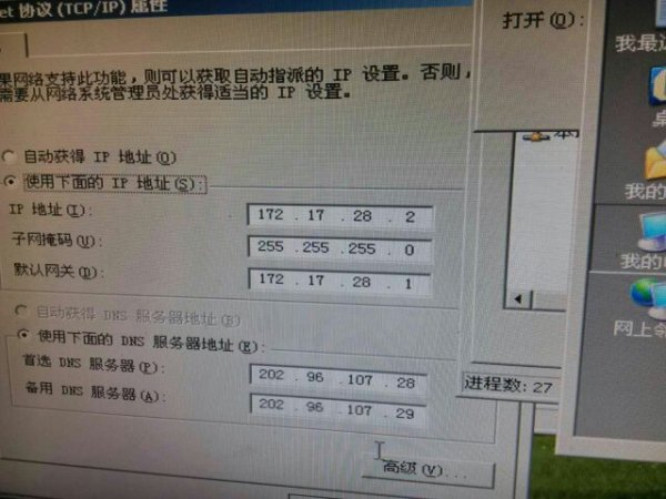 在这篇文章中，我们将探讨如何设置POS机的路由。首先，我们需要了解什么是POS机，它是如何工作的，以及为什么需要设置路由。接下来，我们将详细介绍如何设置POS机的路由，包括以下几个步骤，