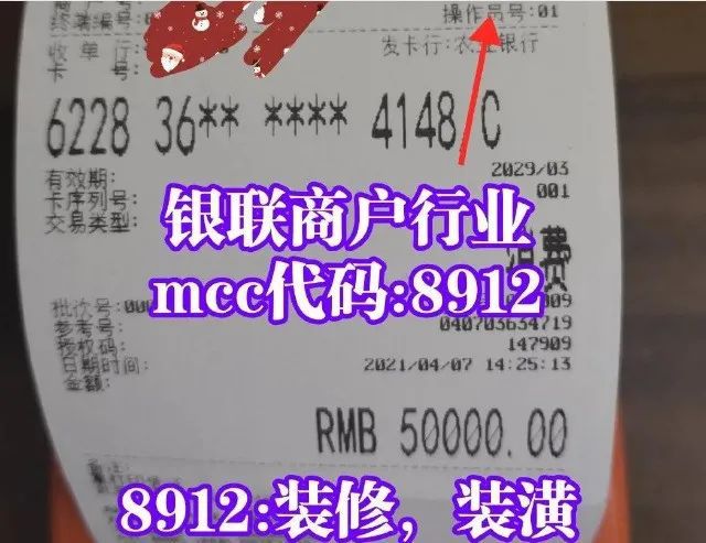 POS机自选MCC码，深入解析与实用指南