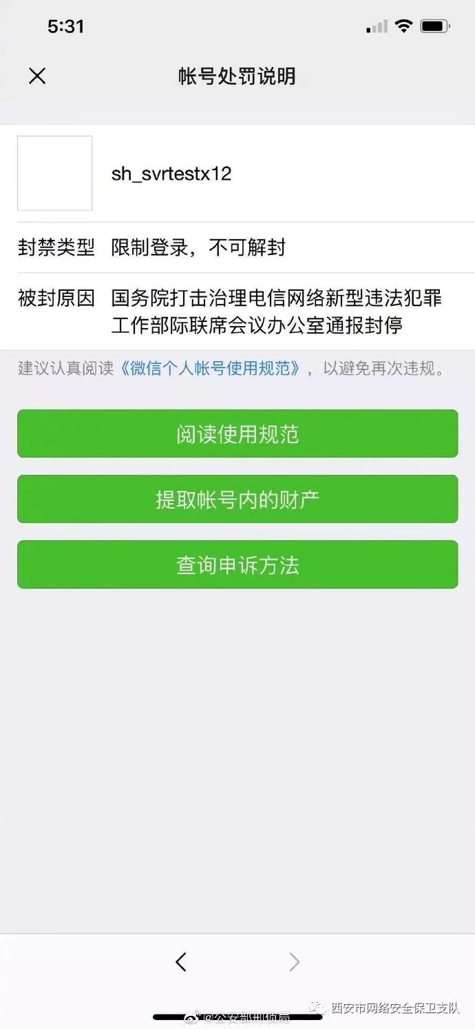 随着移动支付的普及，越来越多的商家开始使用微信支付、支付宝等移动支付工具。微信POS机作为一种便捷的移动支付终端，已经逐渐成为商家收银的重要工具。那么，微信POS机怎么安装呢？本文将从申请微信POS机、硬件安装、软件安装和调试四个方面为您提供详细的安装指导。