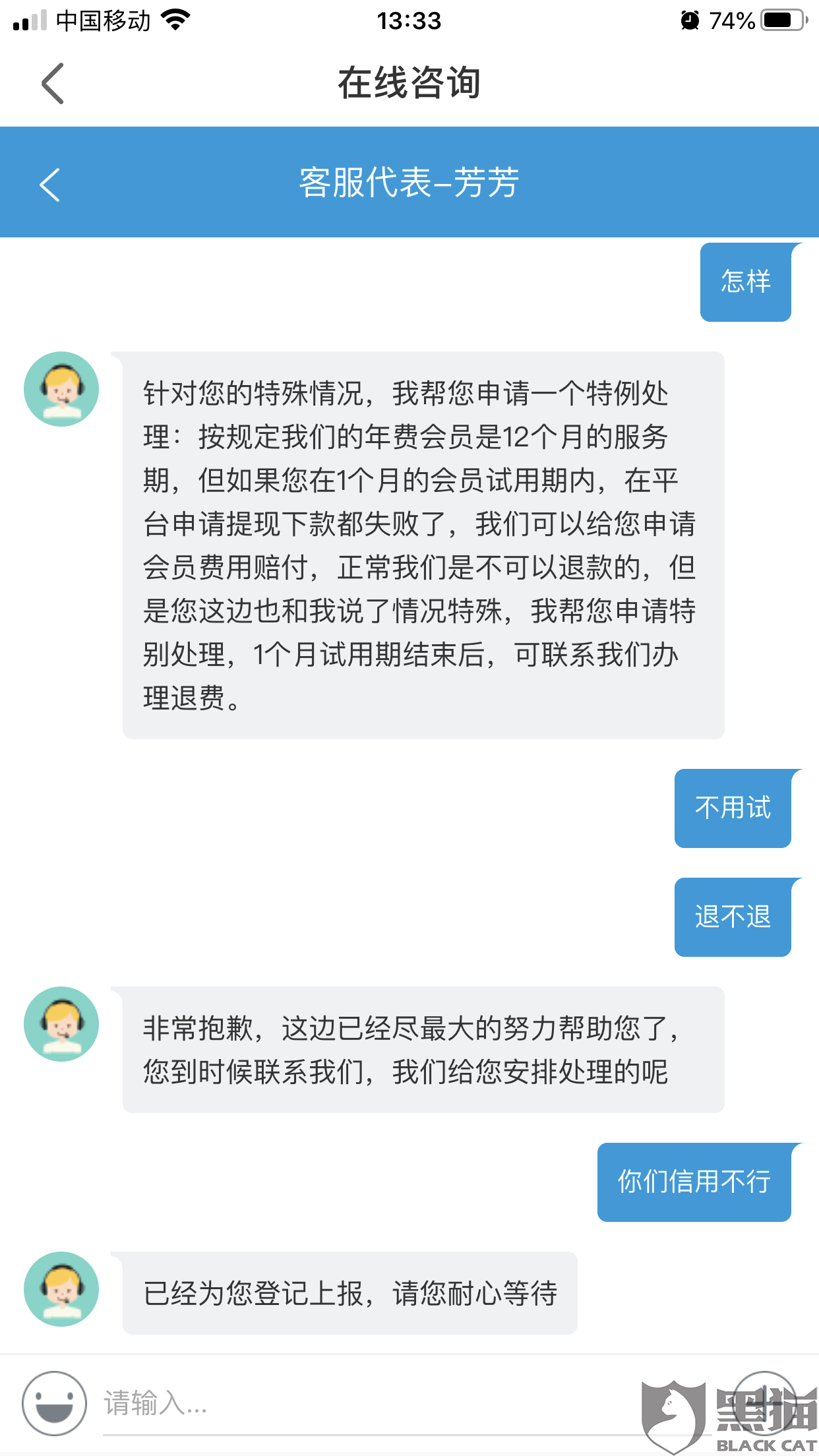 新源富pos机怎么退钱？全面解析退费流程与注意事项