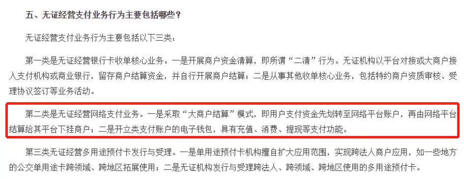 在现代商业活动中，POS机已经成为商家不可或缺的一部分。它不仅能够方便消费者进行支付，还能够帮助商家更好地管理交易数据。而无锡作为江苏省的一个重要城市，拥有众多的商业活动和企业，因此办理一台合适的POS机对于商家来说显得尤为重要。那么，无锡POS机怎么办理呢？本文将为您详细介绍。