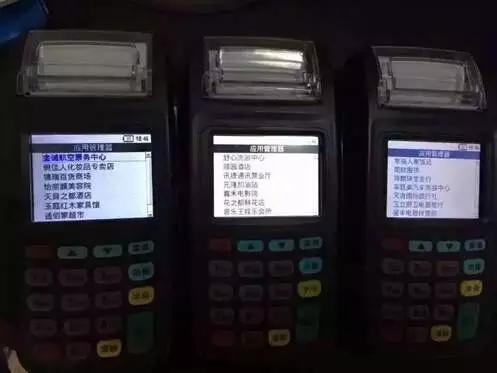 在现代商业活动中，POS(Point of Sales)机已经成为了一种非常普遍的支付工具。商家通过POS机可以实现收款、退款、查询余额等多种功能。然而，对于一些初次使用POS机的商家或者对交易明细有疑问的客户来说，如何查看POS机的交易明细可能会成为一个问题。本文将以pos机怎么查看交易明细为主题，为大家详细介绍如何操作和解决这个问题。