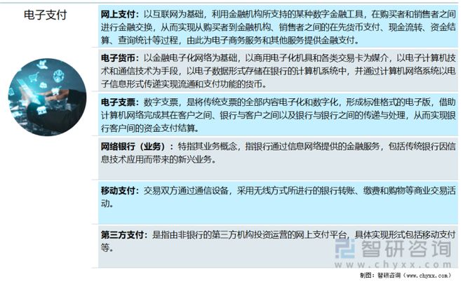 在如今这个信息化的时代，电子支付已经成为了人们日常生活中不可或缺的一部分。无论是大型商场、超市，还是路边摊、小餐馆，都离不开POS机这种便捷的支付工具。而在众多的POS机品牌中，孟州POS机凭借其优质的服务和稳定的性能，赢得了广大消费者的信赖和喜爱。那么，如何申请一台孟州POS机呢？本文将为您详细介绍孟州POS机的申请流程和注意事项。