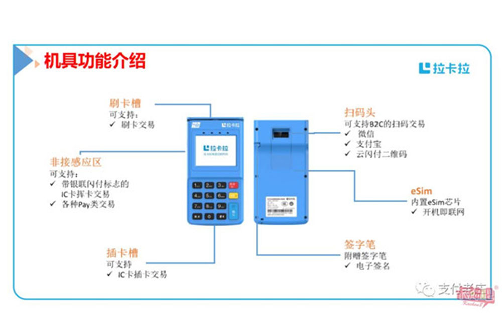 银行POS机账户冻结与解冻全攻略