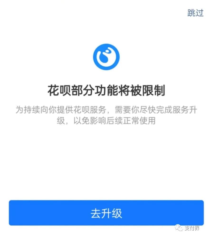 如何使用支付宝白条进行POS机刷卡消费