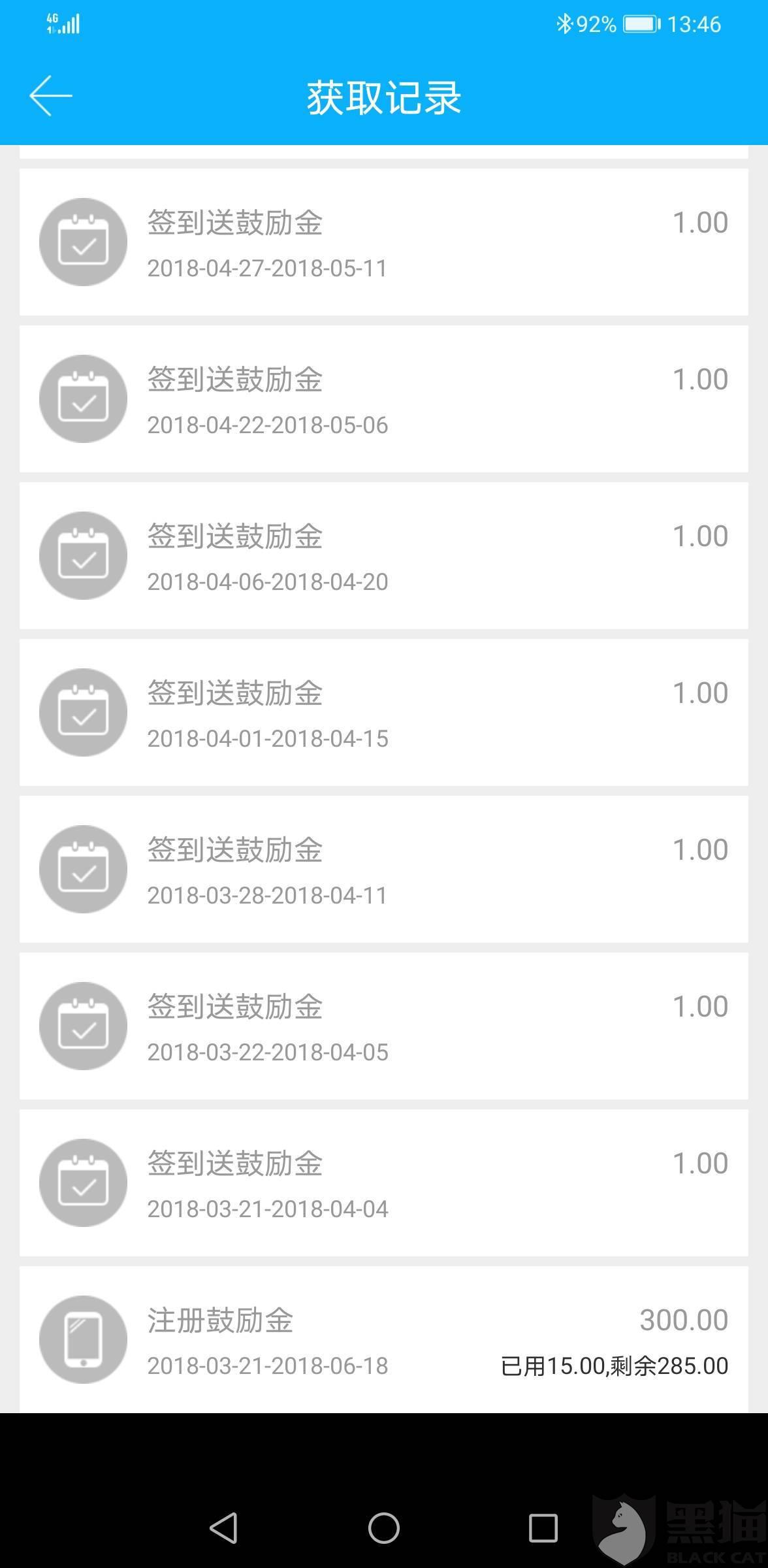 点付POS机怎么开通，从申请到使用全攻略