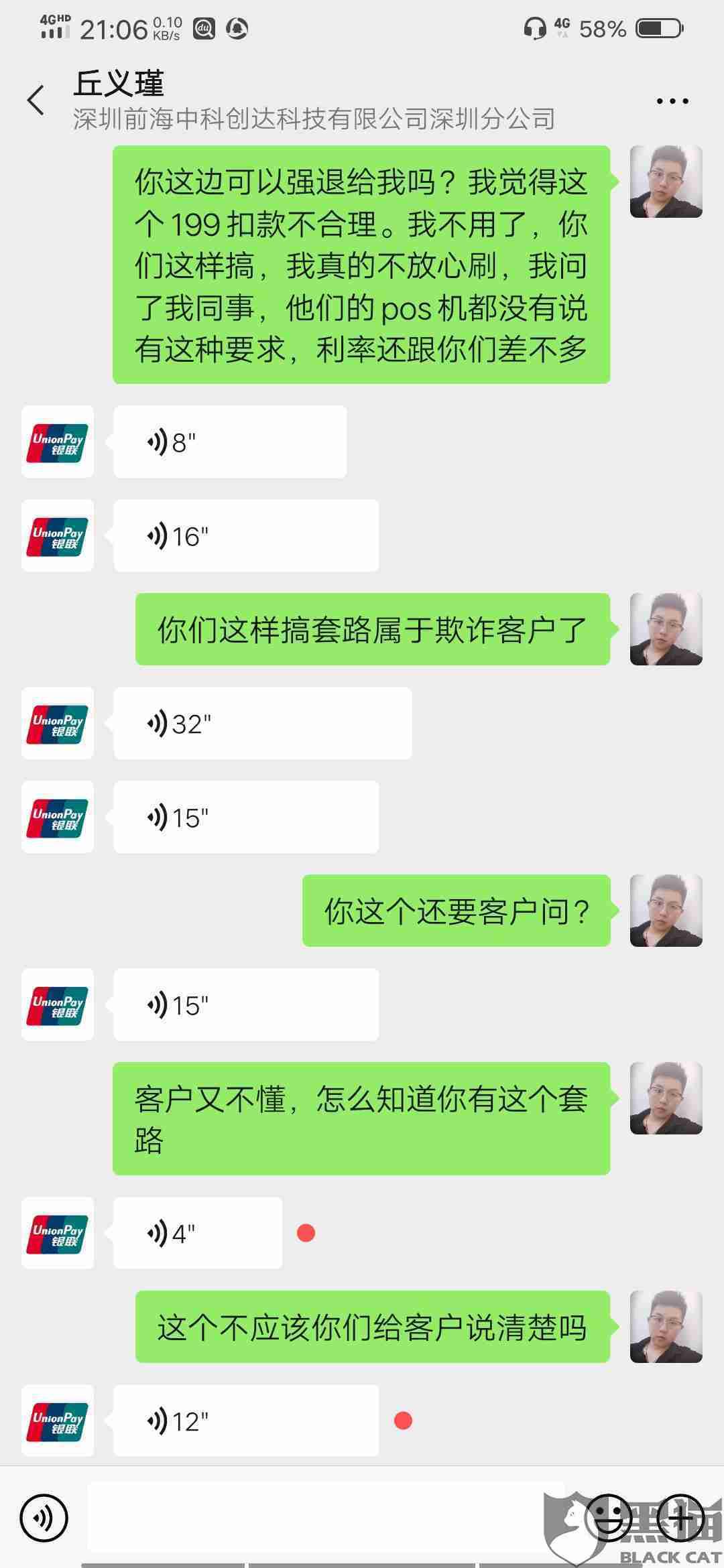 点付POS机怎么开通，从申请到使用全攻略