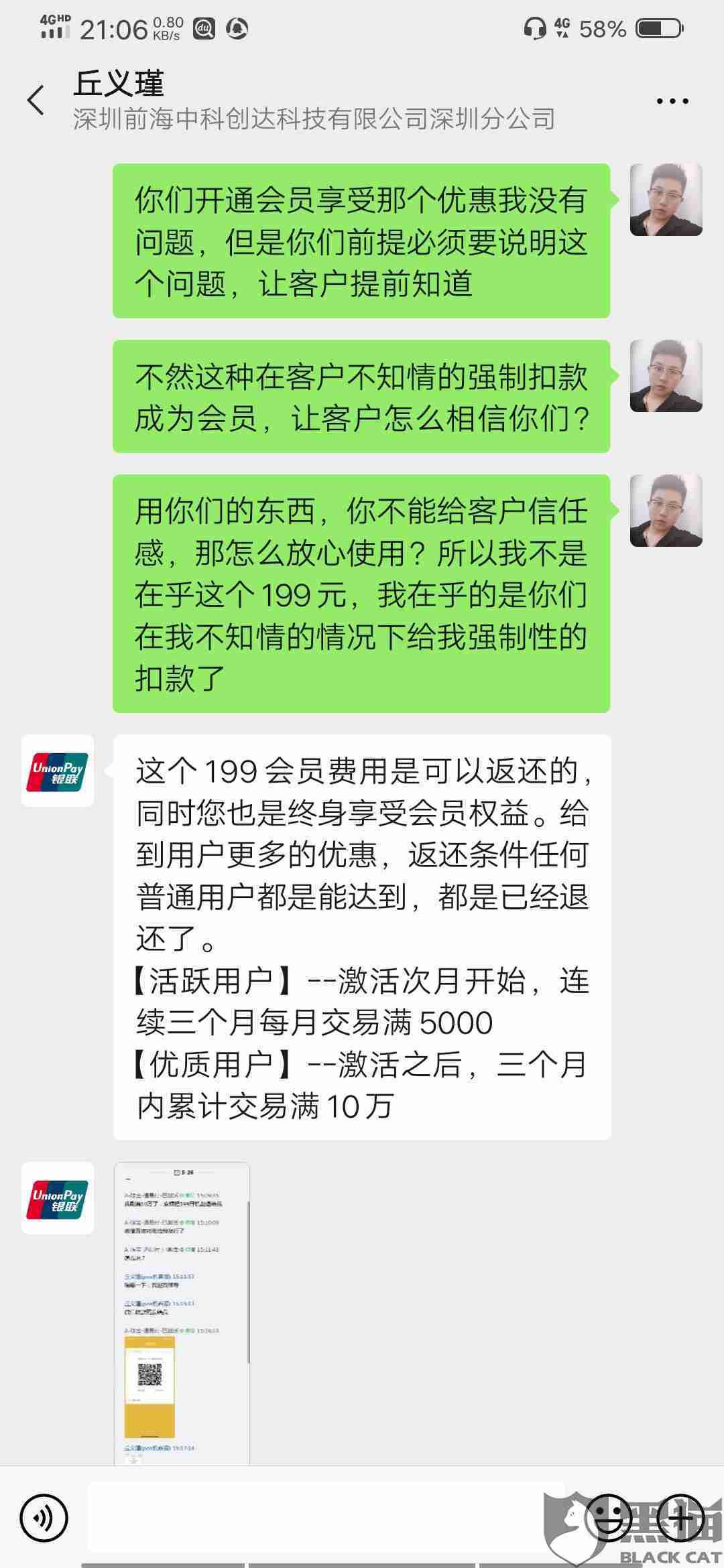 点付POS机怎么开通，从申请到使用全攻略