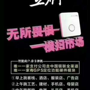 POS机邮箱格式怎么写？——解析与实践