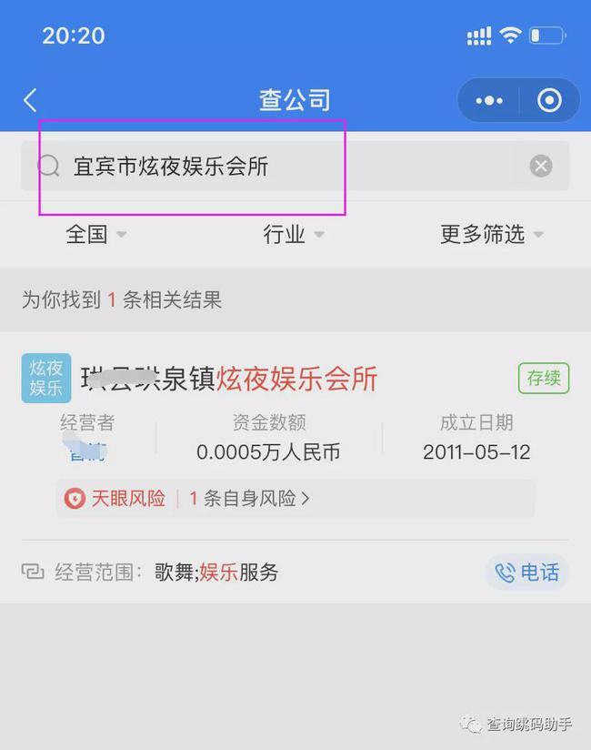 正确填写POS机商户信息，保障交易安全与顺利进行