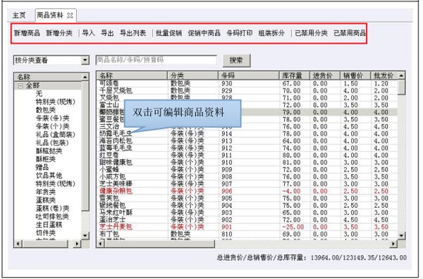 POS机Excel倍率怎么算——从基础知识到实际操作