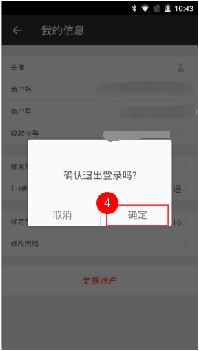 POS机怎么解绑信息，过程、安全考虑及实用建议