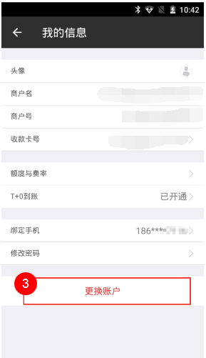 POS机怎么解绑信息，过程、安全考虑及实用建议