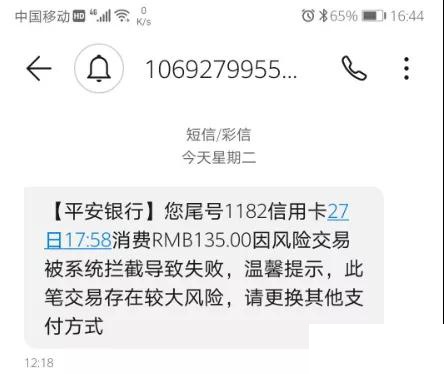 探索平安pos机限额设置的秘密与其实战技巧