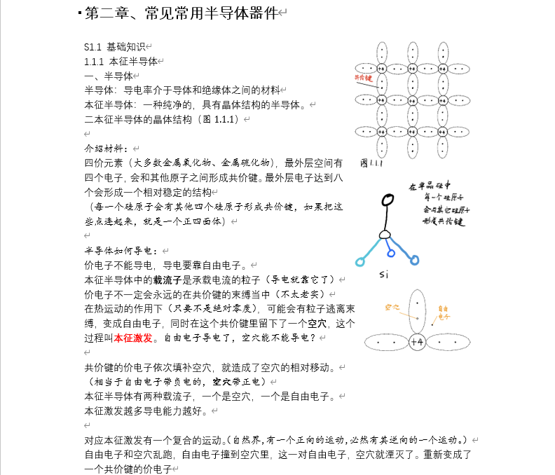 星支付POS机注销流程详解