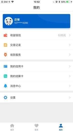 POS机怎么打印明细App，一种数字化商业管理工具