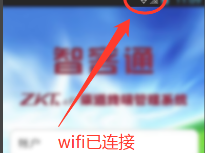 POS机连WiFi，如何进行更改及其重要性与操作步骤详解