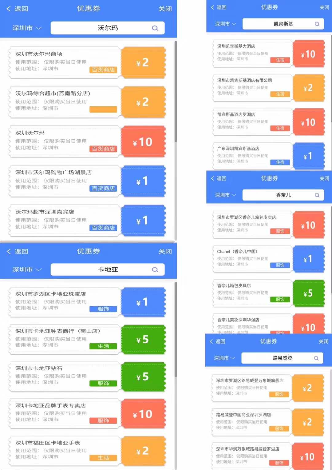 随着科技的飞速发展，我们的生活已经发生了翻天覆地的变化。在这个变化中，POS机作为一种重要的支付工具，也在不断地发展和变革。那么，未来的POS机会是什么样子呢？让我们一起探讨一下POS机未来的发展方向。