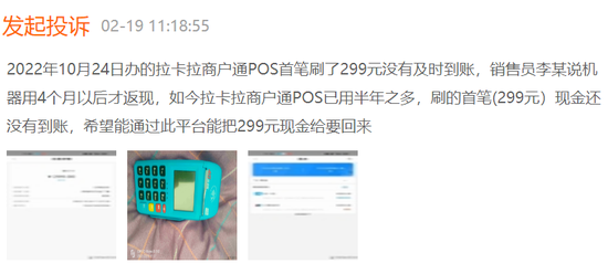 建行POS机押金退还指南，流程、条件与注意事项