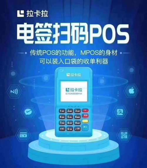 汇付天下怎么注销pos机 汇付天下怎么撤销