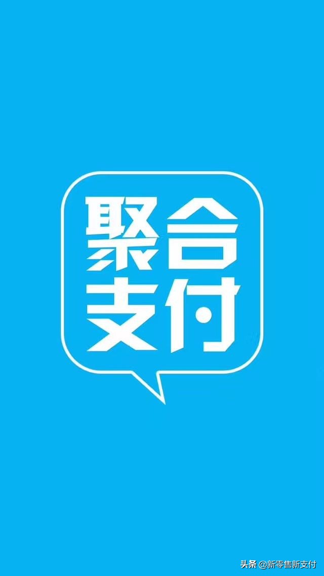 随着移动支付的普及，越来越多的商家开始使用智能POS机来满足顾客的支付需求。智能POS机不仅具有传统POS机的功能，还能实现多种支付方式、数据统计等功能，大大提高了商家的经营效率。然而，智能POS机的价格并不便宜，对于一些小商家来说，购买一台智能POS机可能需要承担较大的经济压力。那么，如何免费领取智能POS机呢？本文将从多个角度为您提供解决方案。