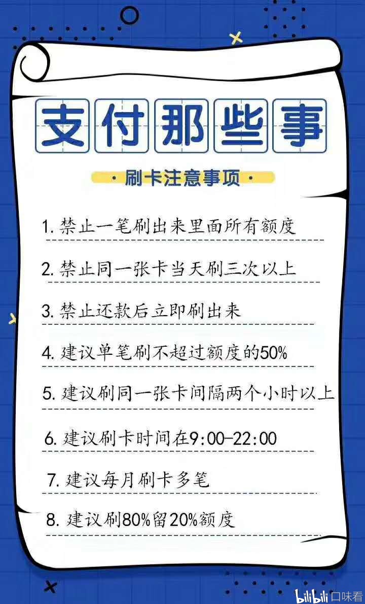 POS机价格怎么样，深入了解背后的选择逻辑与考虑因素