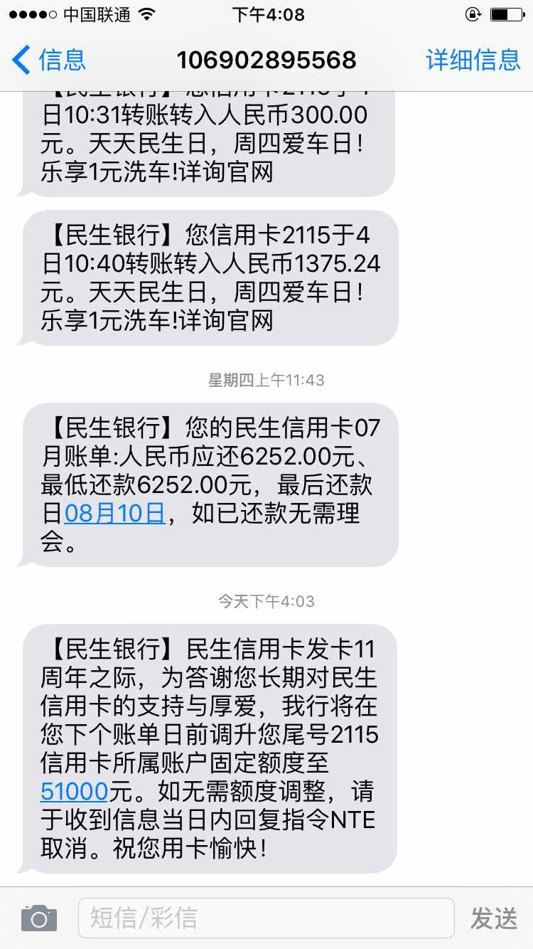 POS机设置金额正数，从基础到高级的使用技巧