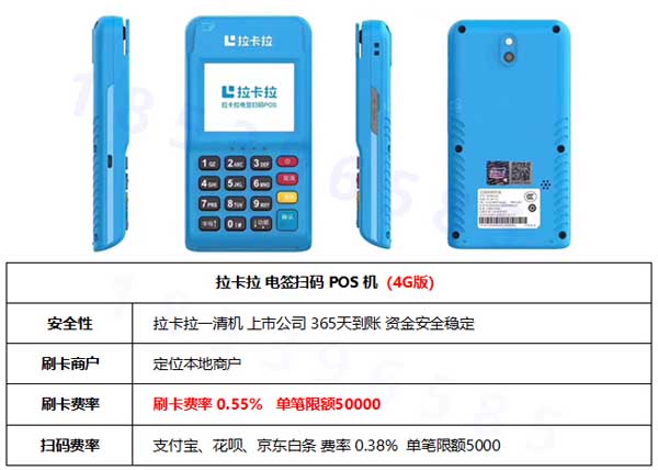 卡拉卡POS机绑定全攻略，从入门到精通