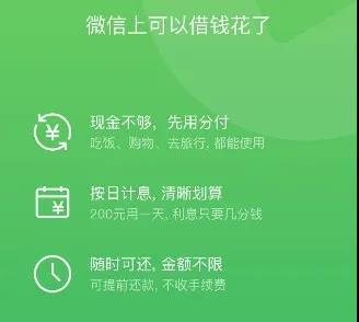 用pos机刷卡怎么分期 pos机怎么刷分付