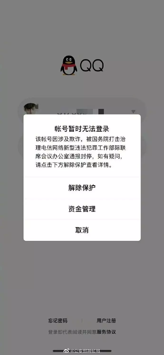 pos机怎么防止封卡 pos机怎么防止封卡状态