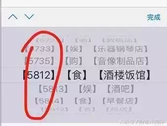 代理POS机费率怎么算？一篇文章带你了解