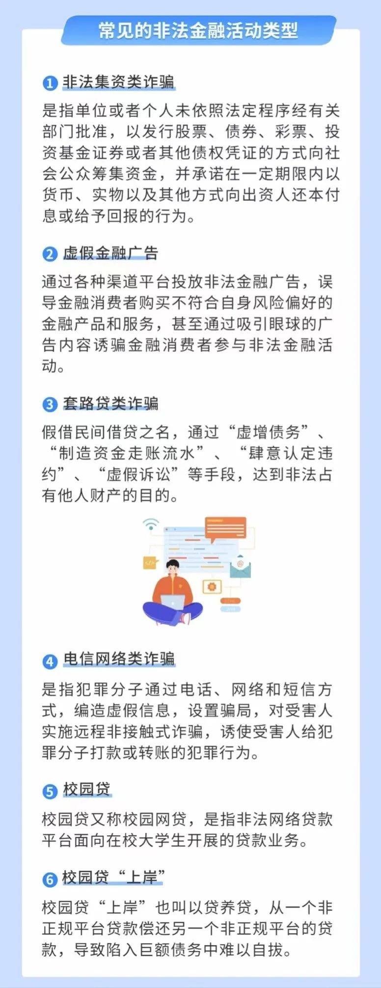 没有带POS机怎么套现，警惕非法金融活动的风险