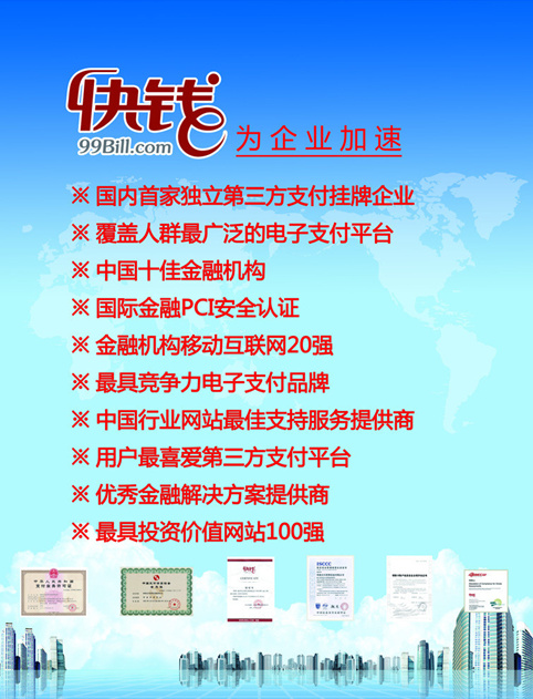 在现代社会，随着移动支付的普及，越来越多的商家开始使用POS机进行收款。快钱POS机作为国内知名的POS机品牌，受到了广大商家的青睐。那么，如何领取快钱POS机呢？本文将从以下几个方面为您详细介绍。